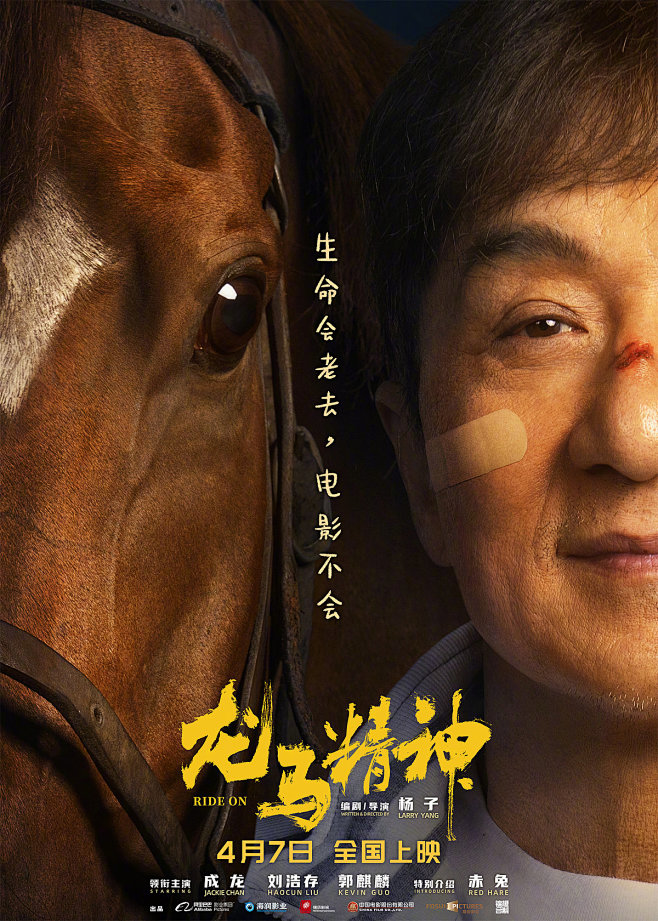开放式午夜连映