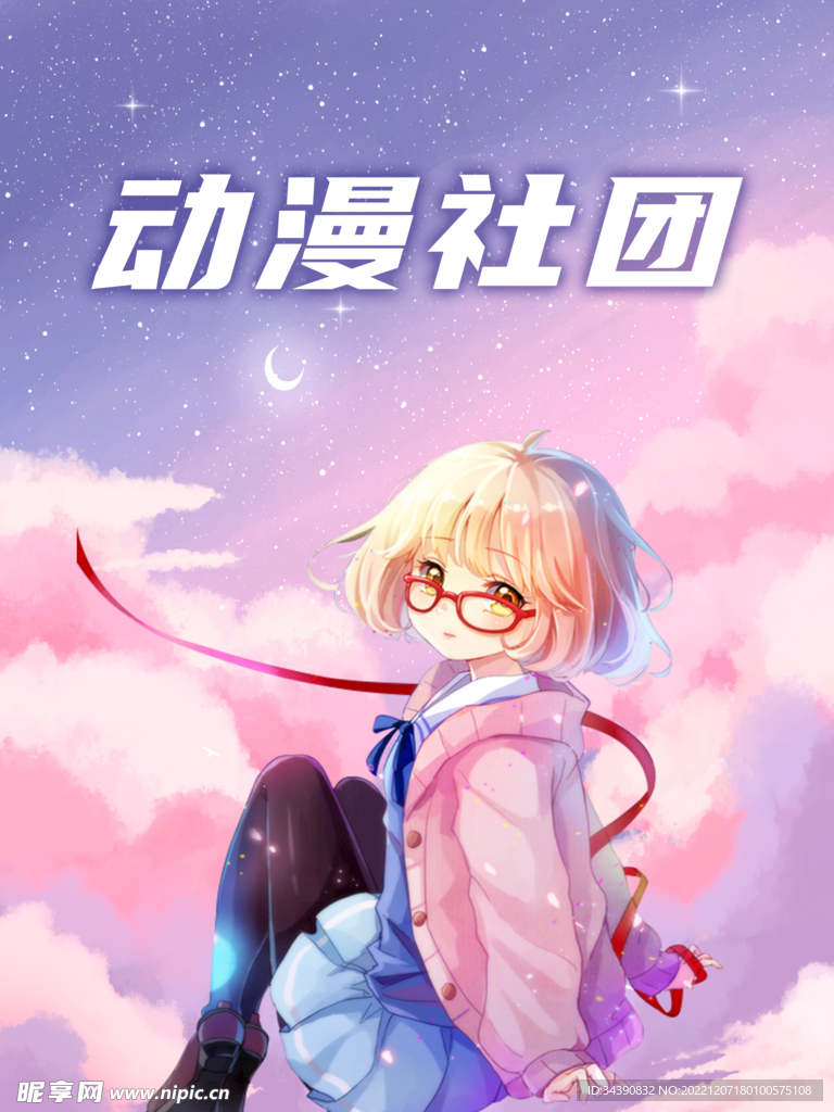 荒诞感监狱账本