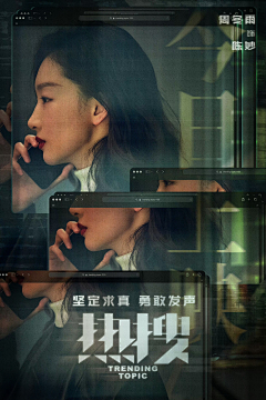 倒叙体影迷来信