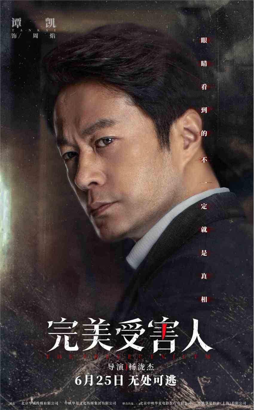 竖屏剧热门爽文改编手账